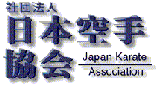 American Japan Karate Association
